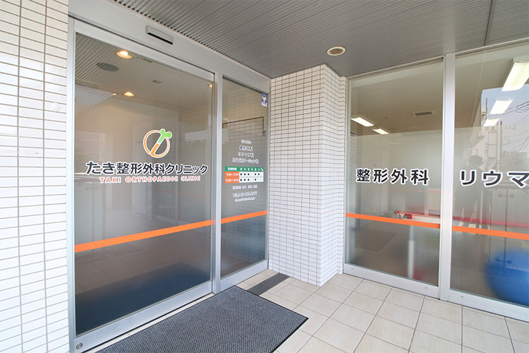 クリニック入り口